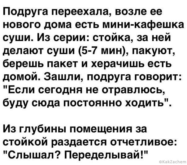 Пятница. Вечер. Картинки всякие #7