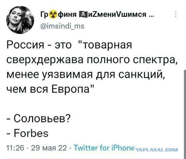 Германия вынуждена остановить танкостроение без поставок титана из РФ