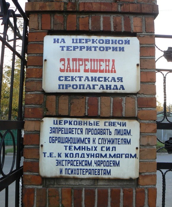 Билборды от Минобороны РФ в Луганске ко Дню России