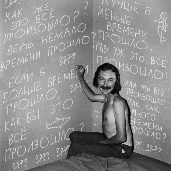 Действительно, бл@дь, что случилось?!
