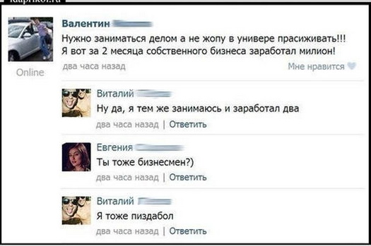 Что умею современный я?