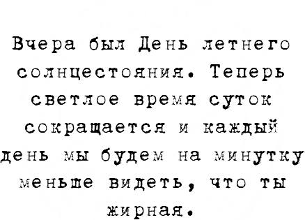 Немного мемчиков. Для взрослых 18+. Часть 8