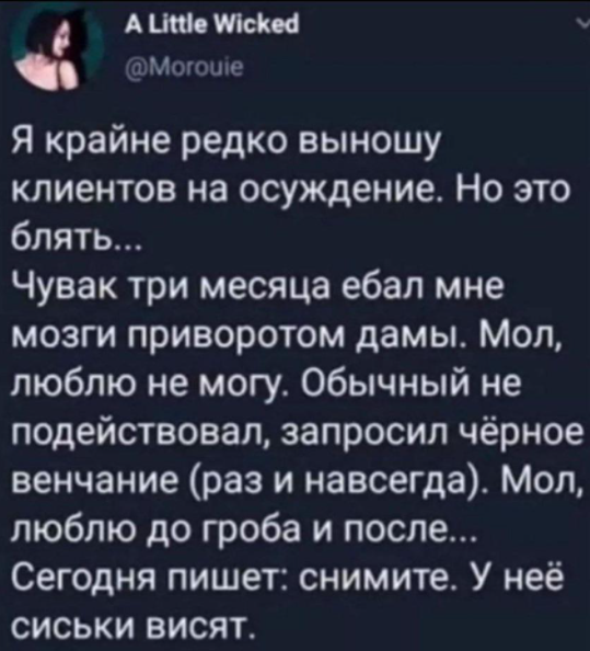 Даже сосиски замариновала