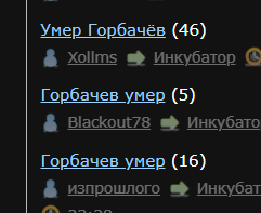 Умер Горбачёв