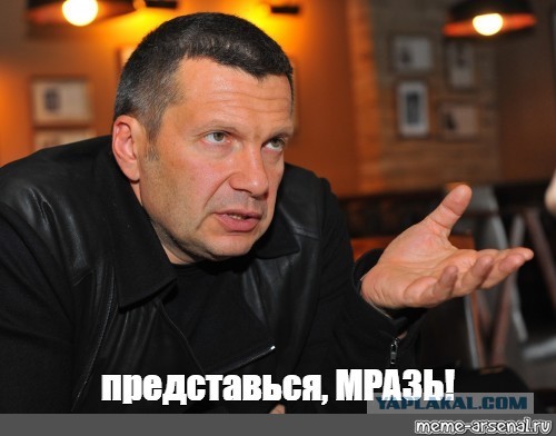 Что у Володи с лицом?