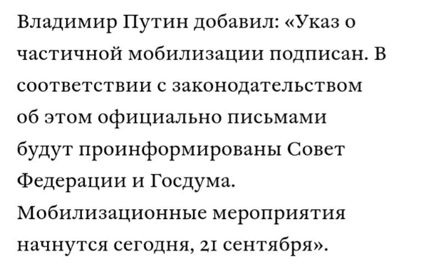 Лукашенко поручил начать подготовку к обороне государства по нормам военного времени