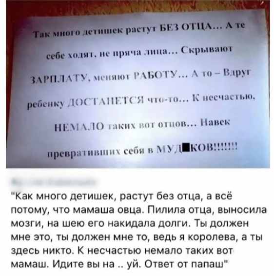 Немного чёрно-пошлой деградации на среду