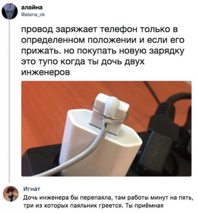 Картинки и мемы. Выходные близко...
