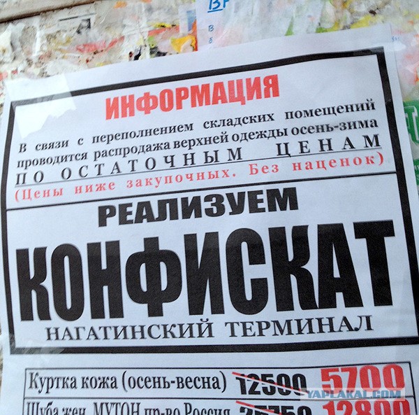 Челябинские таможенники отказались уничтожать 33 тысячи пар конфискованной обуви