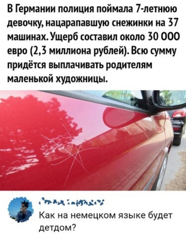 Немного картинок для настроения - 137