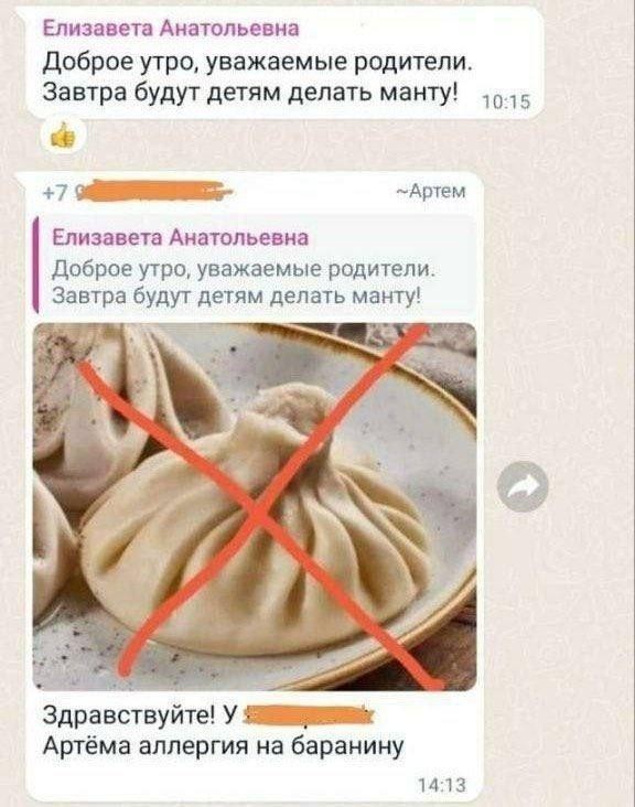 Твитота