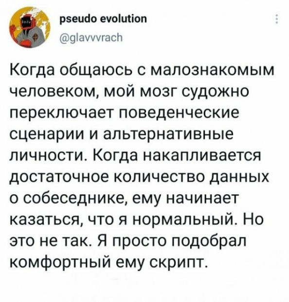 Не бейте баяниста - играет, как может