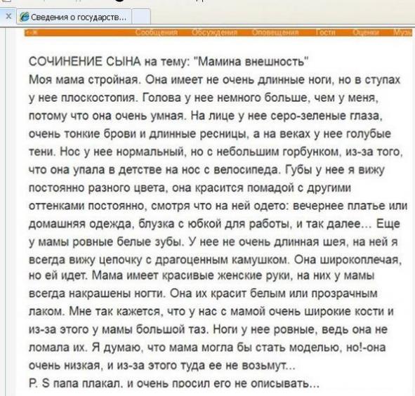 Весёлый полтишок 11.01.23