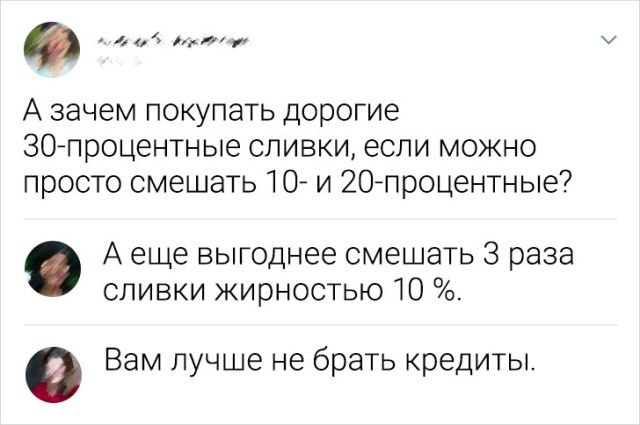 Перлы - 15.01.2023