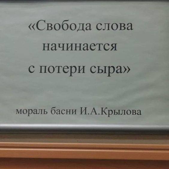 Победная поступь идиотизма по планете – том 7