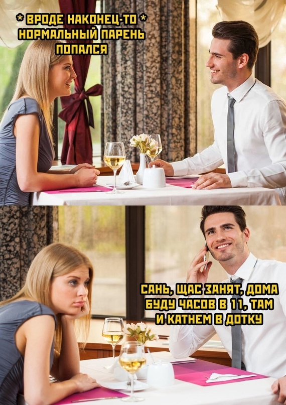 Картинки и мемы, всем хороших выходных