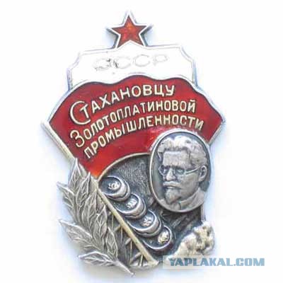 Вашему вниманию зарплата осуждённых
