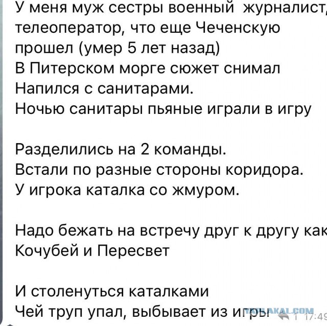 Народная меДИЧина 8007