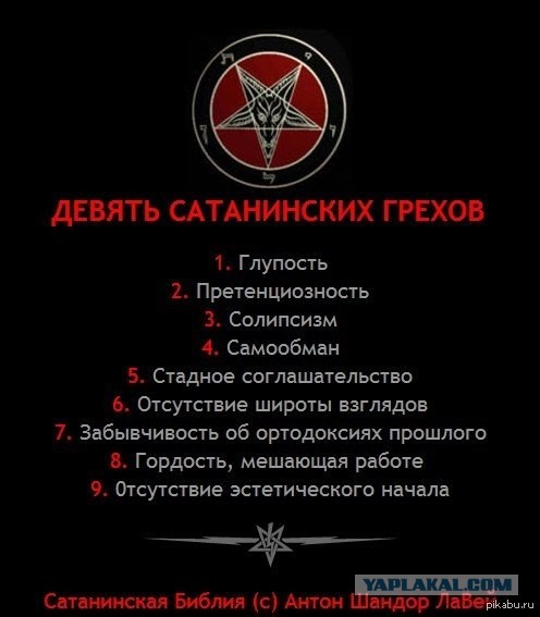 Спецслужба Приднестровья предотвратила покушение на президента непризнанной республики Красносельского