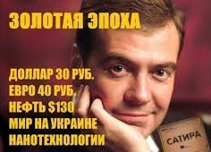 Медведев читает ЯП?