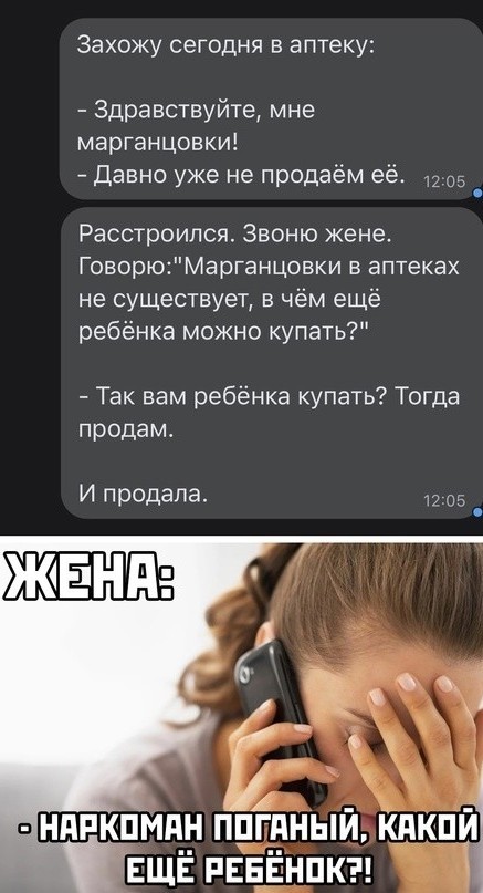 Весёлый полтишок 12.03.23