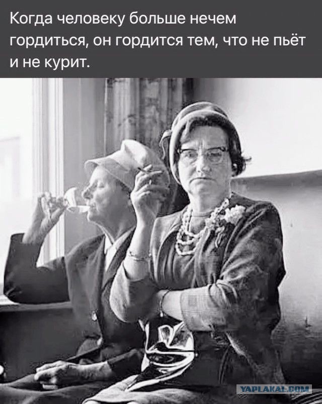 Клуб анонимных алкоголиков