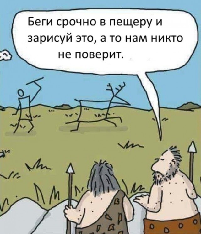 Какой из существующих языков считается самым древним на земле