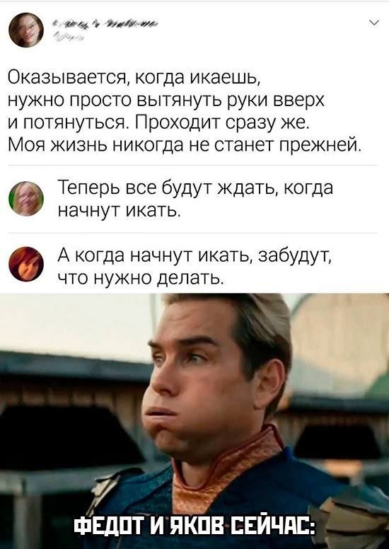 Картинки и мемы для настроения - 181