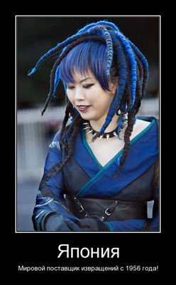 Подборка демотиваторов