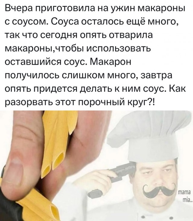 Так себе картинки 16.07.23