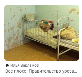 Путин заявил о запуске программы помощи странам Африки в сфере здравоохранения