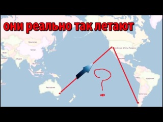 Почему в XXI веке существуют сторонники плоской Земли? Шарообразная Земля.
