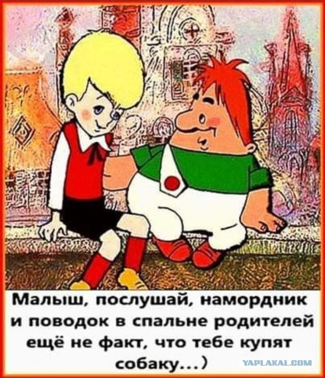 Набор картинок
