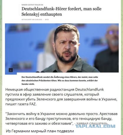 Пригожин жив и находится в Мали