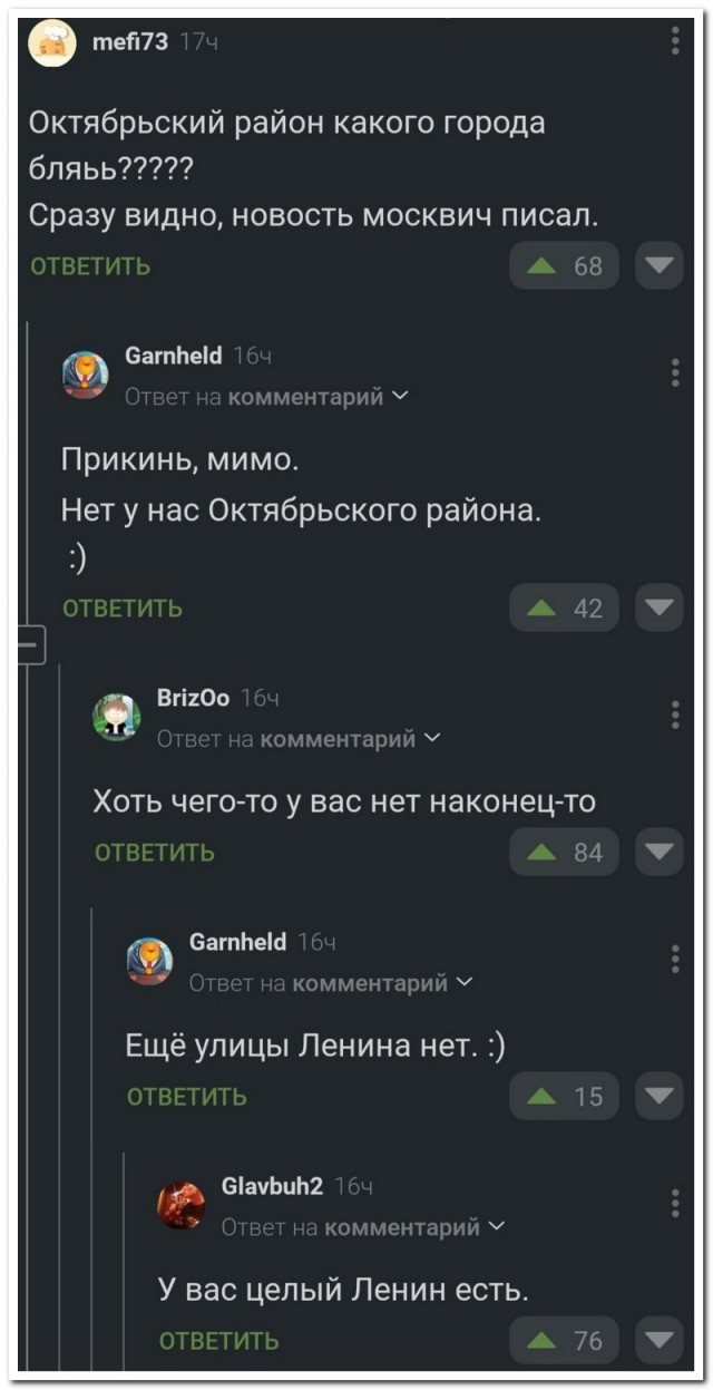 Забавные комментарии из социальных сетей 06.11.23