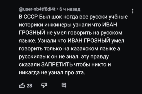 Кыргыз требует говорить на кыргызском