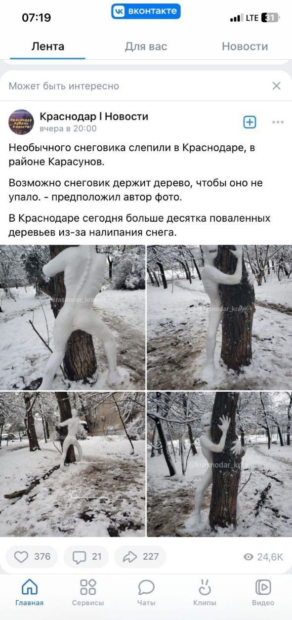 Смотрите не об.. испугайтесь.