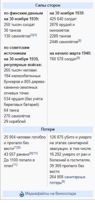 В Норвегии, придумали коварный план в случае войны с Россией.