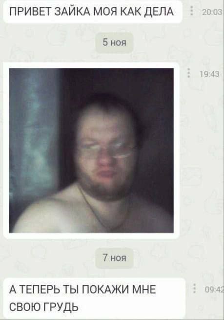 Валера! Где обжимка?