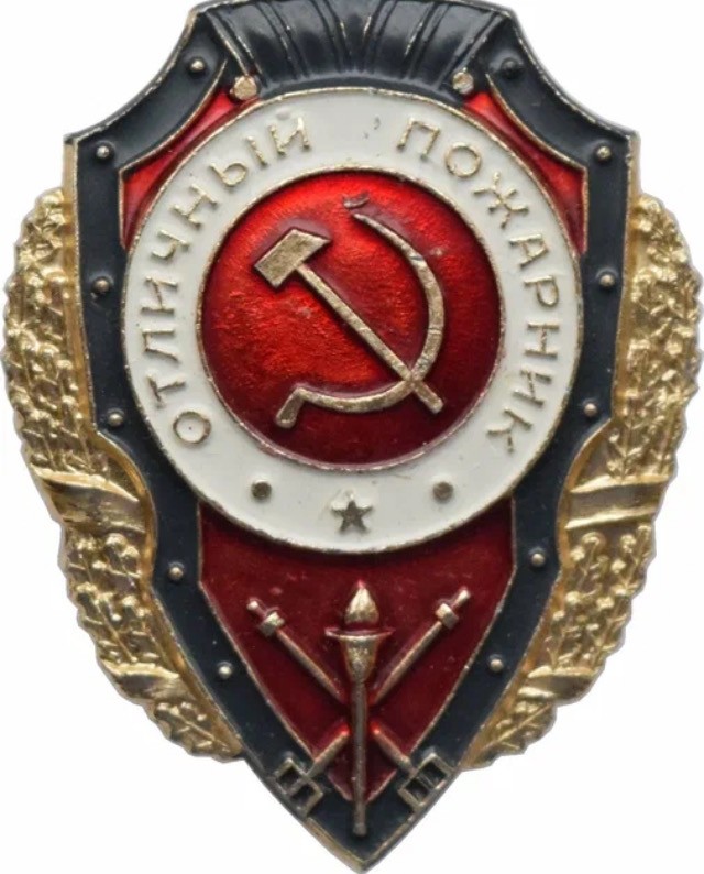 Не все золото, что горит