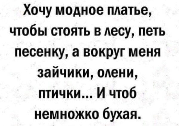 Тяпница подкралась