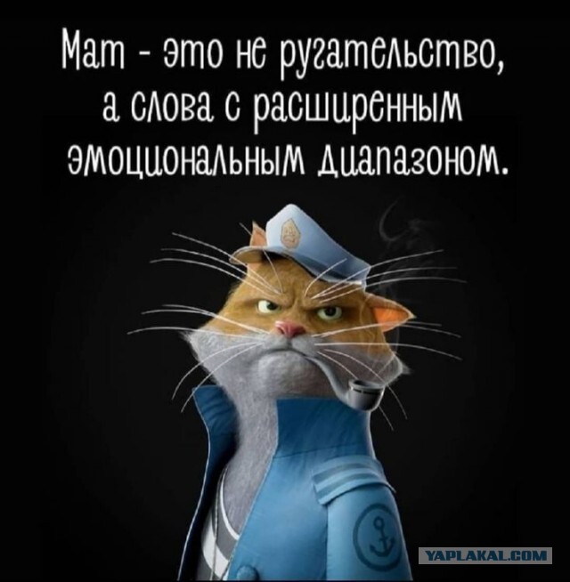 Извините - тема про МАТ...