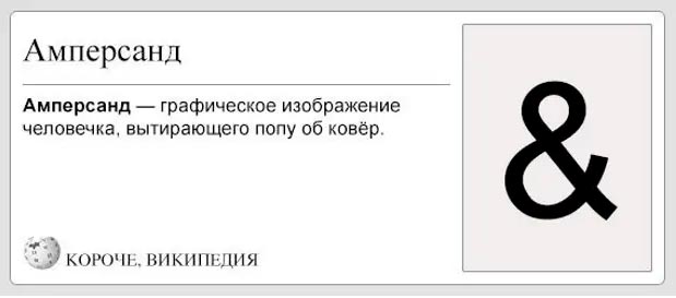 Сколько кусков отрываете туалетной бумаги?