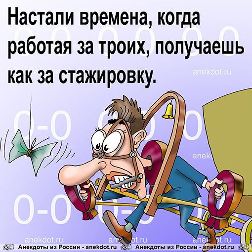 Кадровый голод