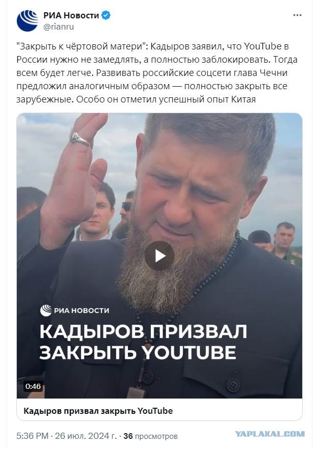 Хинштейн заявил о замедлении YouTube до 70% из-за политики сервиса
