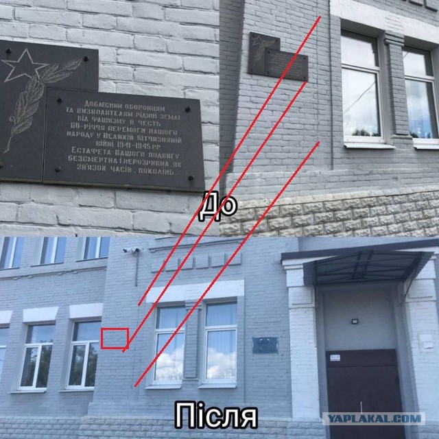 В Харькове демонтировали мемориальную доску в честь борцов с немецким фашизмом