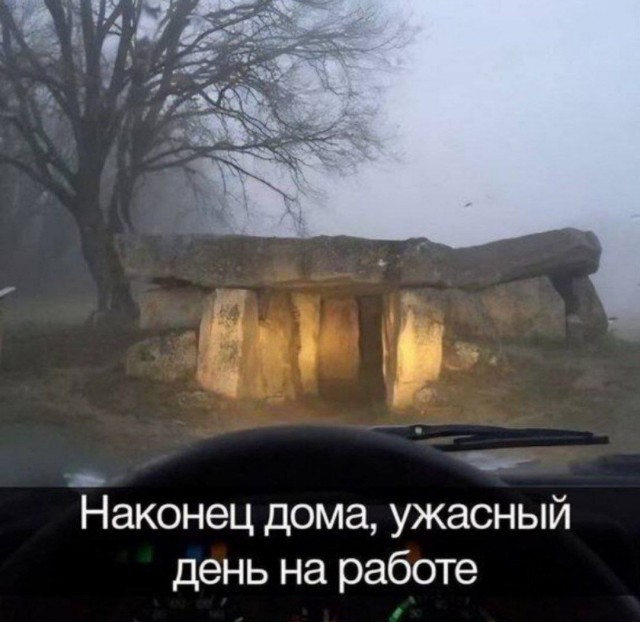 Вид из окна