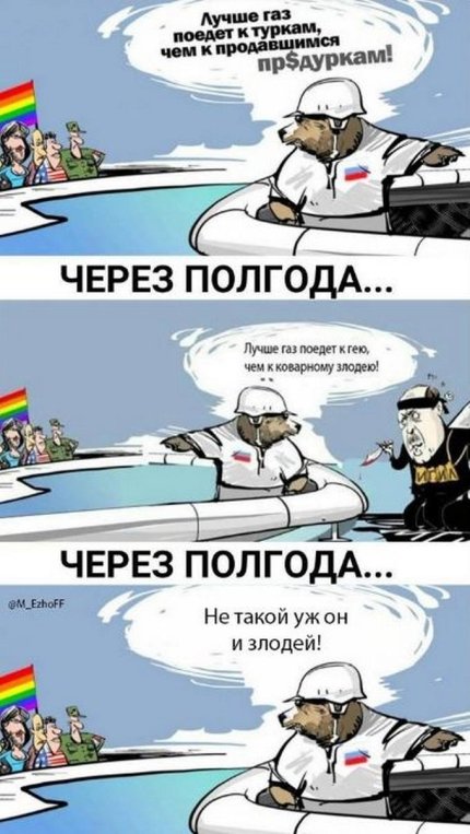 Мастера советской карикатуры. Из рода Кукрыниксов