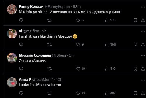 "Ландон из зе кэпитал оф Рашша?"