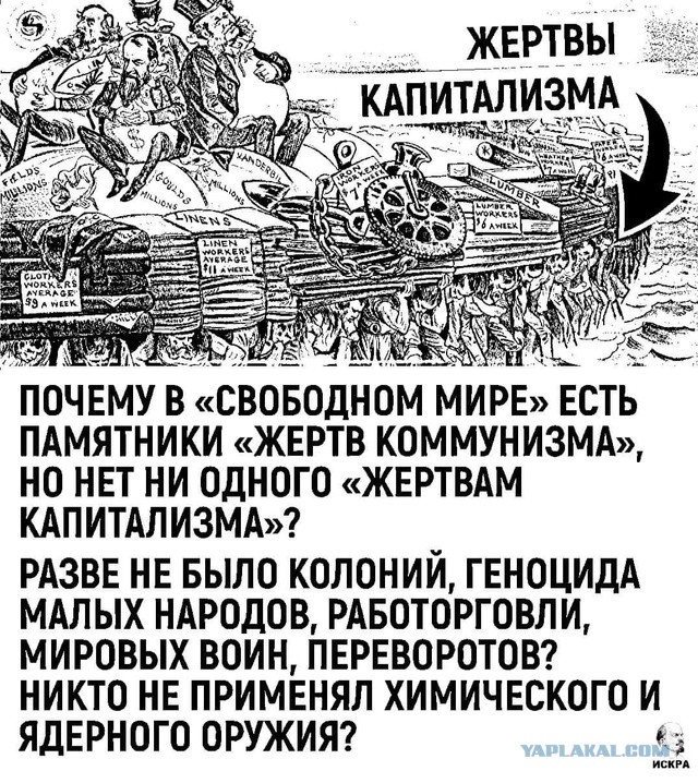 За что ненавидят сталинский ГУЛАГ?
